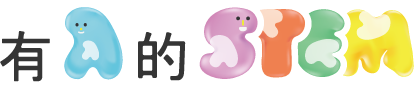 有A的STEM